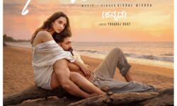 ಯಶ-ಕಿಯಾರಾ, ಟಾಕ್ಸಿಕ ಚಿತ್ರದ ಮೊದಲ ಹಾಡು ರಿಲೀಸ್